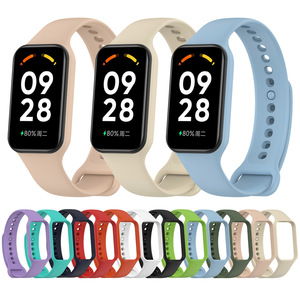 小米带8有源智能表带红米带2/小米带8有源硅胶表带 - Product Image 1