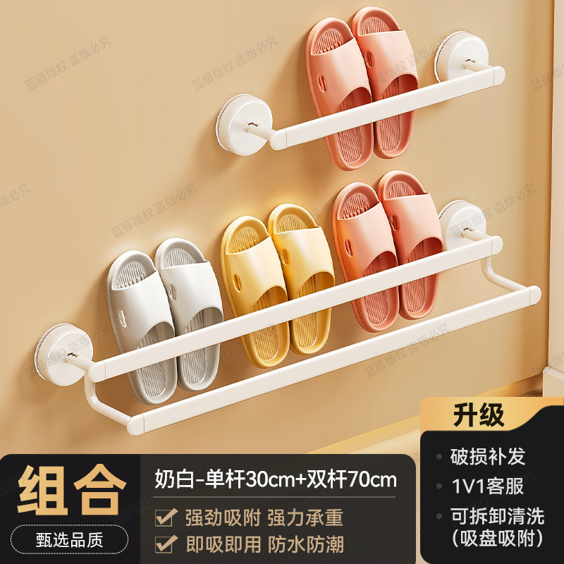 Milky white single bar 30, double bar 70