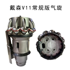 サイクロンDysons用カスタマイズV6 V7 V8 V10 V11 V15 V11slim V12slim電気掃除機スペアパーツ付属品 - Product Image 3