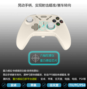 Controlador de juego de teléfono móvil Blue Tooth para Switch Android IOS PS4 TV Computer STEAM Tesla Gamepad inalámbrico - Product Image 3