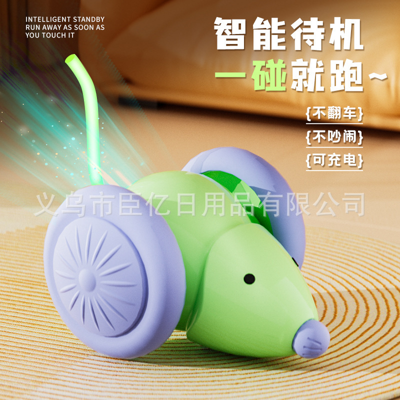 green mouse car patent