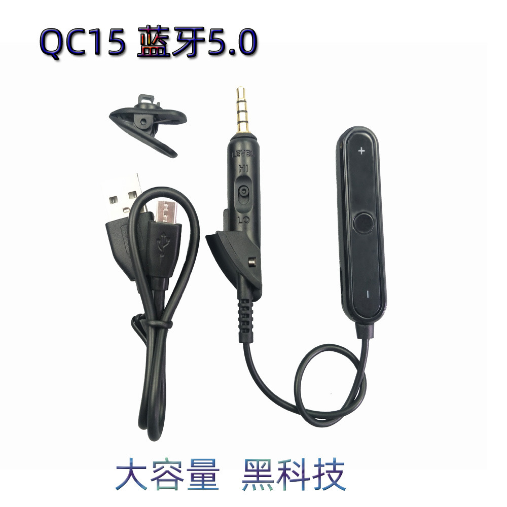 Qc15 BT