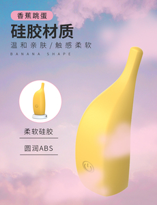 女性の卵の喜びのために設計された10周波数大人の自慰行為者 - Product Image 4