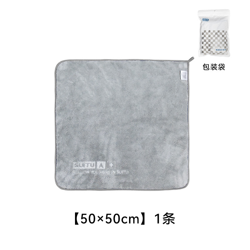 Double-sided velvet gray, 50*50cm individual packaging bag