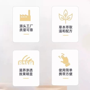 Beiteng Baibu Kräuter tinktur Körper läuse Spray für Schambein & Kopf läuse Antipruri tische Behandlung Weibliche Erwachsene - Product Image 2