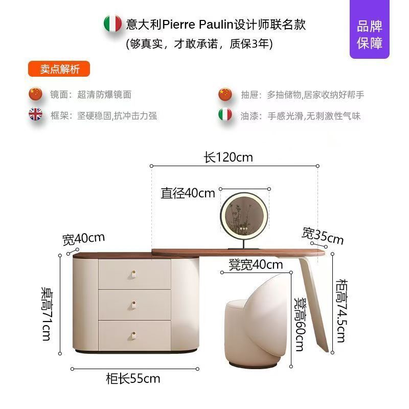 Coiffeuse de 1,2 m, commode à trois tiroirs de 0,55 m, miroir, tabouret rond