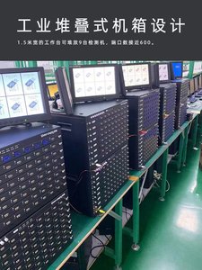 Sie Ming 64 Port USB-Erkennungs gerät mit Computer H2, H5 Lese-und Schreib test kann Batch-U-Disk-Erkennung über den Kontrast sein - Product Image 2