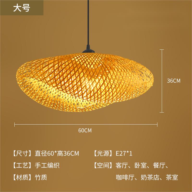 60cm