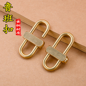 真ちゅう製キーホルダー酸化防止防錆真ちゅう製ロッククリップキーホルダーフックプレスサイドボタン上下にスライドしてバックルキーをロック - Product Image 2