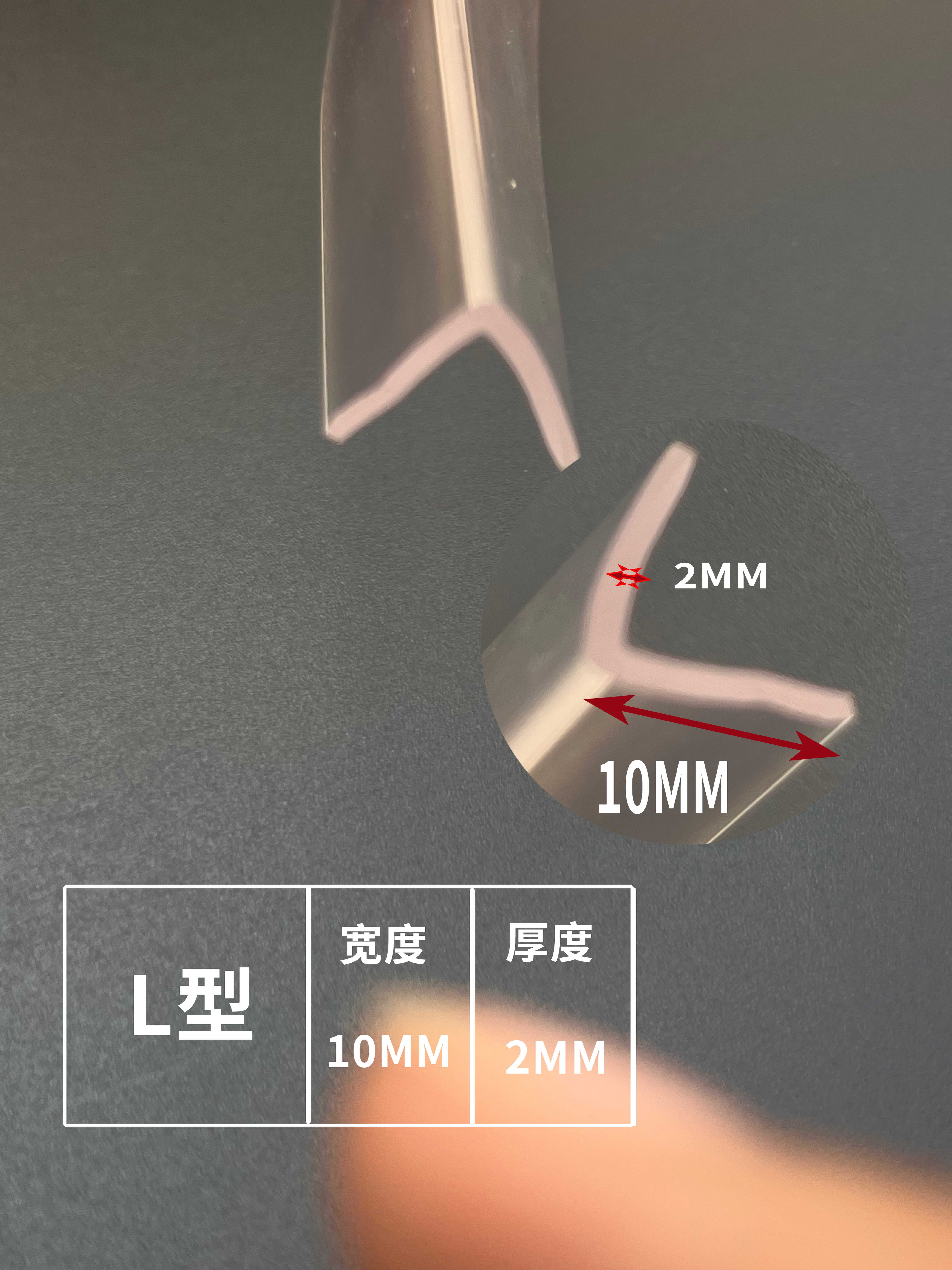 10mm wide and 2mm thick
