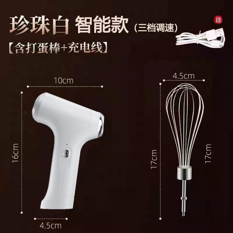 Intelligent three-speed adjustable single head - white