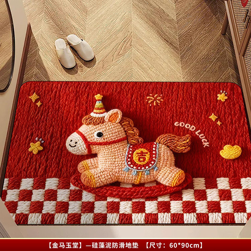 【ม้าทองและห้องโถงหยก】