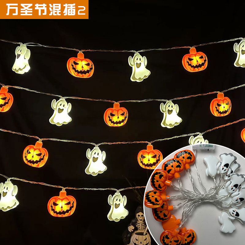 ปลั๊กผสมฮาโลวีนสีขาวอบอุ่น2