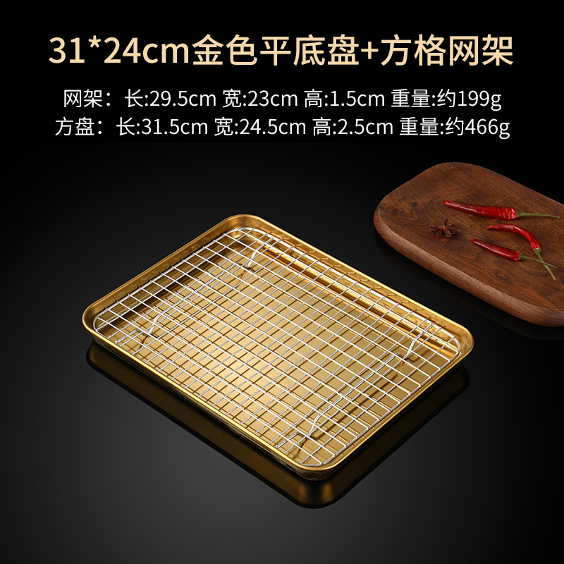 Gold 31x24x2.5cm Grid frame