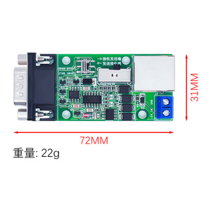 RS232中继器远程传输模块RS232至RS422网络端口转换无源无需电源 - Product Image 5