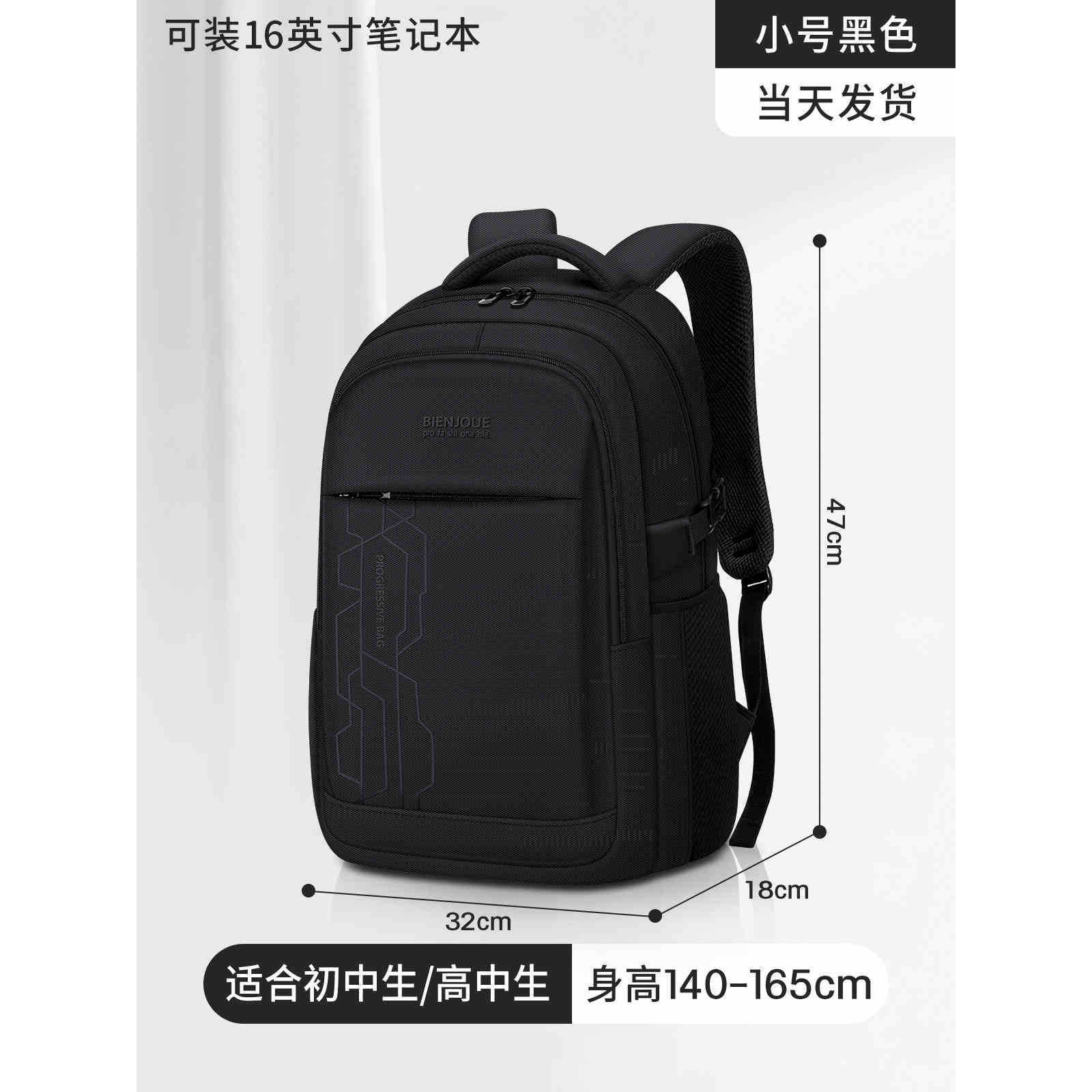 Black Small