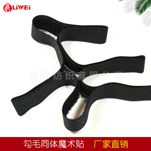 Good Quality Soft Material Garment Home Textile Usage Nylon <strong>on</strong> <strong>Same</strong> <strong>Side</strong> <strong>Hook</strong> and <strong>Loop</strong> <strong>on</strong> One <strong>Side</strong> - Product Image 6