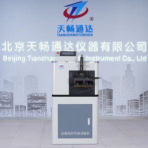 Dây Kim Loại lặp đi lặp lại uốn thử nghiệm máy | tự động dây mệt mỏi Tester | ISO tiêu chuẩn - Product Image 5