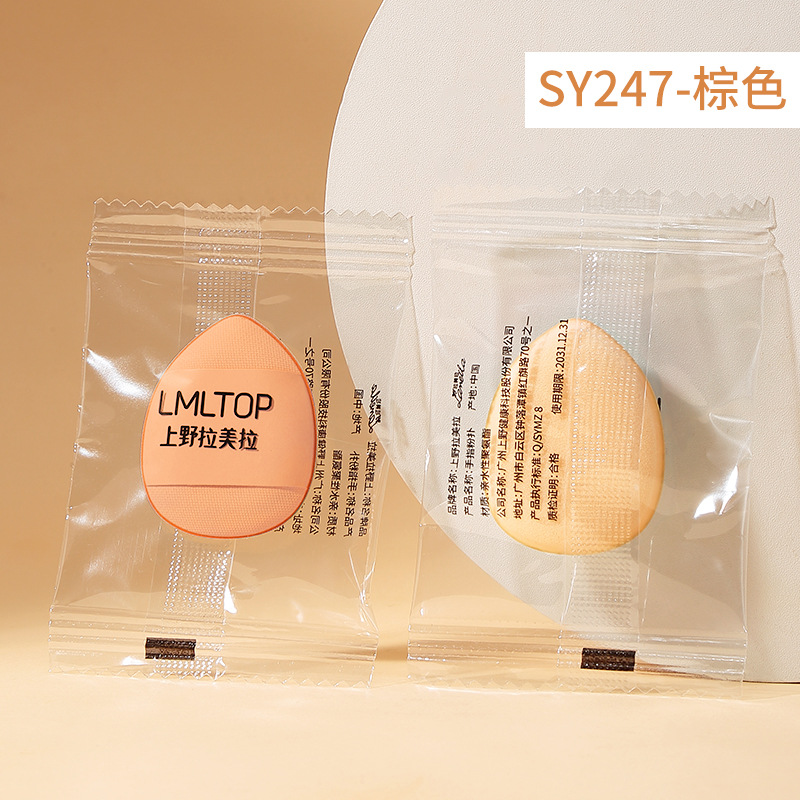 Brown (in separate bags)