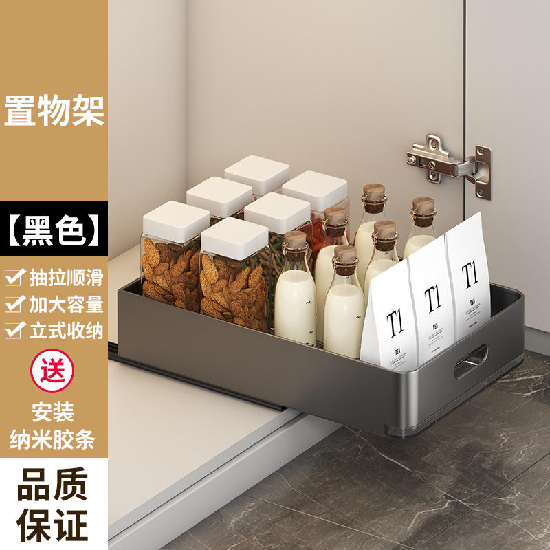 ชั้นวางของแบบดึงออกได้ ทำจากโลหะสีดำหนา