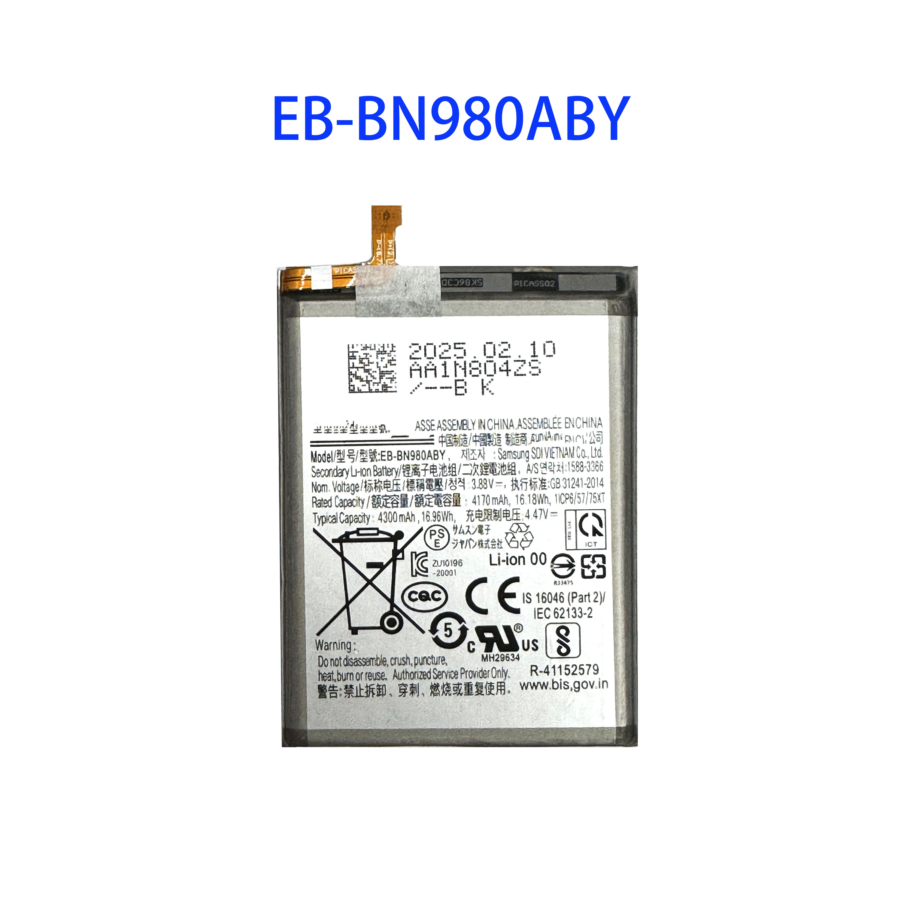Para Samsung Note20 N980F/N981B/N981U EB-BN980ABY