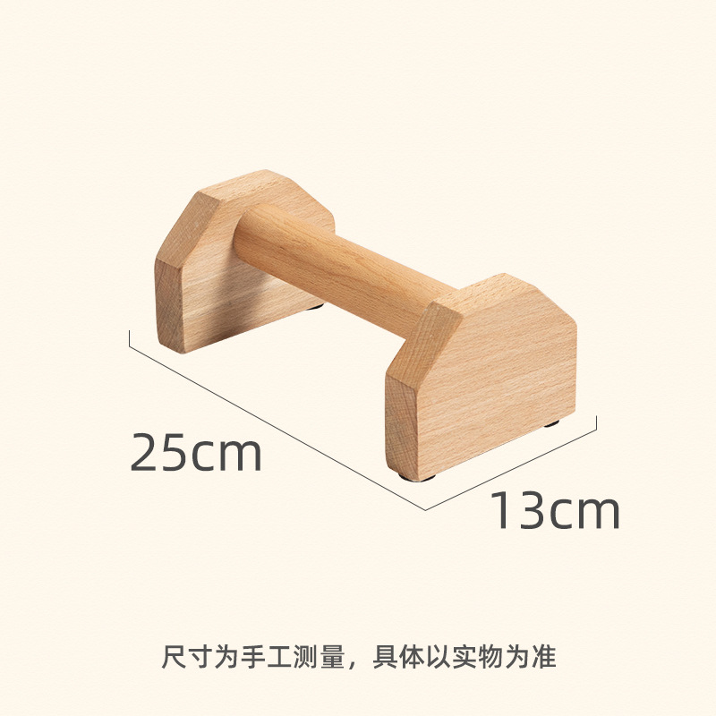 25cm pair