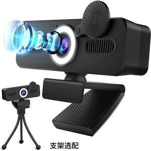 Neue Mode USB-Webcam Computer Web Videokamera Webcam 4k 60fps Mit eingebautem LED-Rin glicht und Mikrofon - Product Image 5