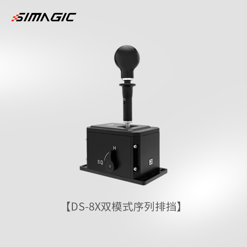 Engranaje estándar H Ds-8x negro con función de archivo de secuencia.