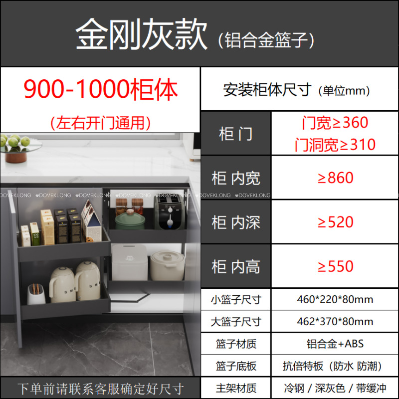 Metal aluminum 900-1000 cabinet door width 360mm