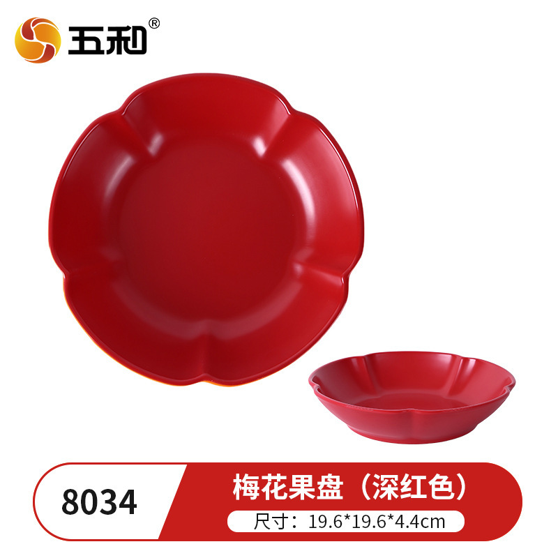 Plum Blossom Fruit Platter (Agate Red) 8034
