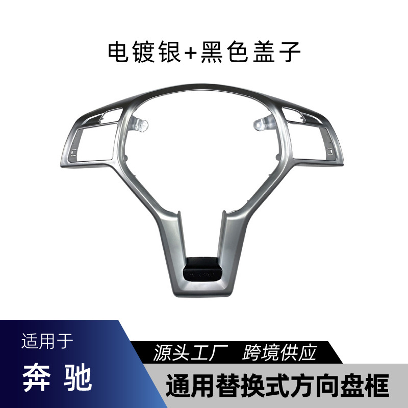 Electroplated silver black cap