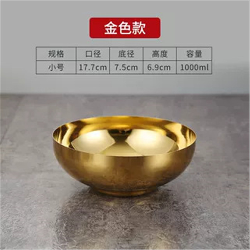 18cm round single-layer cold noodle bowl (gold)