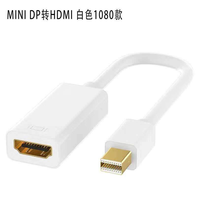 MINI DP to HDMI 1080
