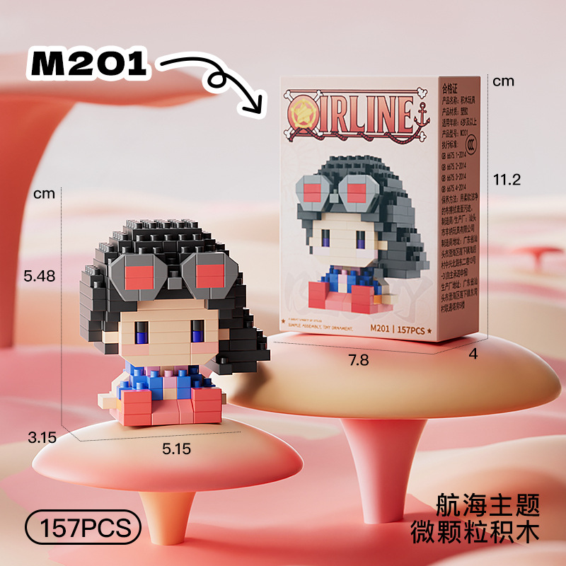 M201 ลั่วปิน-157 ชิ้น กล่องสี