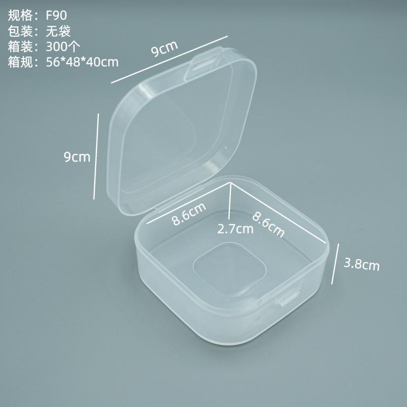 F90 square box, length 9*9*3.8cm