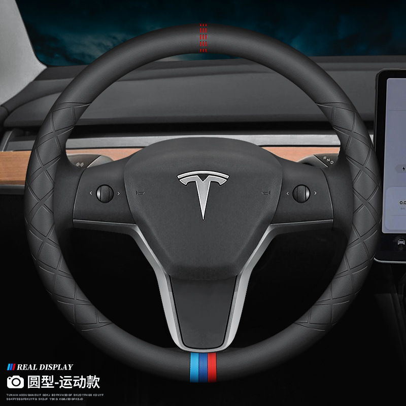 Tesla rond avec motif en relief dédié aux marques tricolores