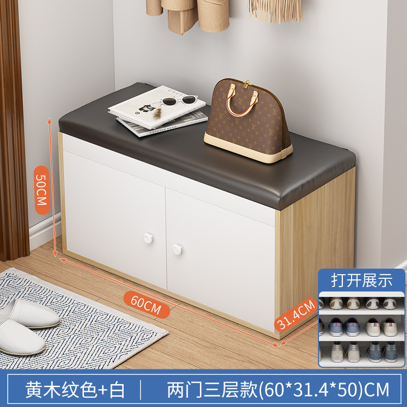 60cm two-door three-layer yellow wood grain white