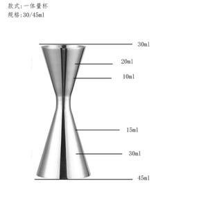 304จิ๊กเกอร์แบบคู่ทำจากสเตนเลสสตีลสไตล์ญี่ปุ่นสำหรับบาร์ - Product Image 2