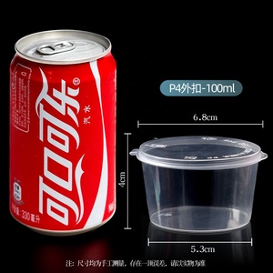 1OZ 2OZ 4OZ 5OZ 6OZ 7OZ 8OZ PP şeffaf porsiyon bardak plastik sos kutuları - Product Image 6