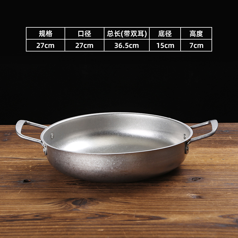 26cm noodle cooking pot (retro style)