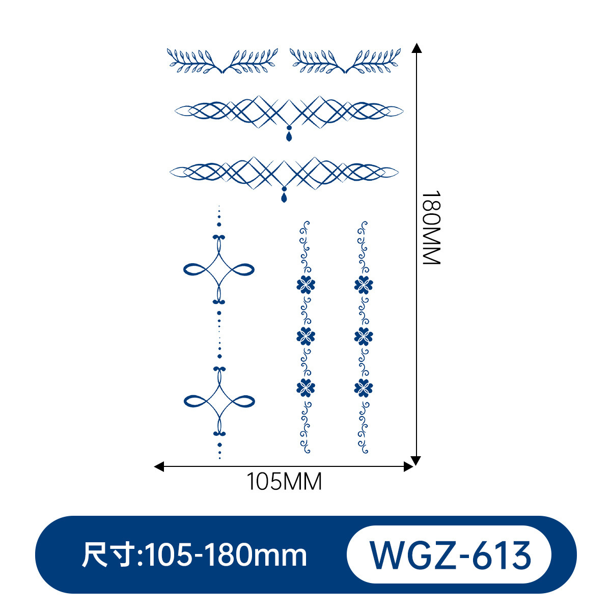 WGZ-613