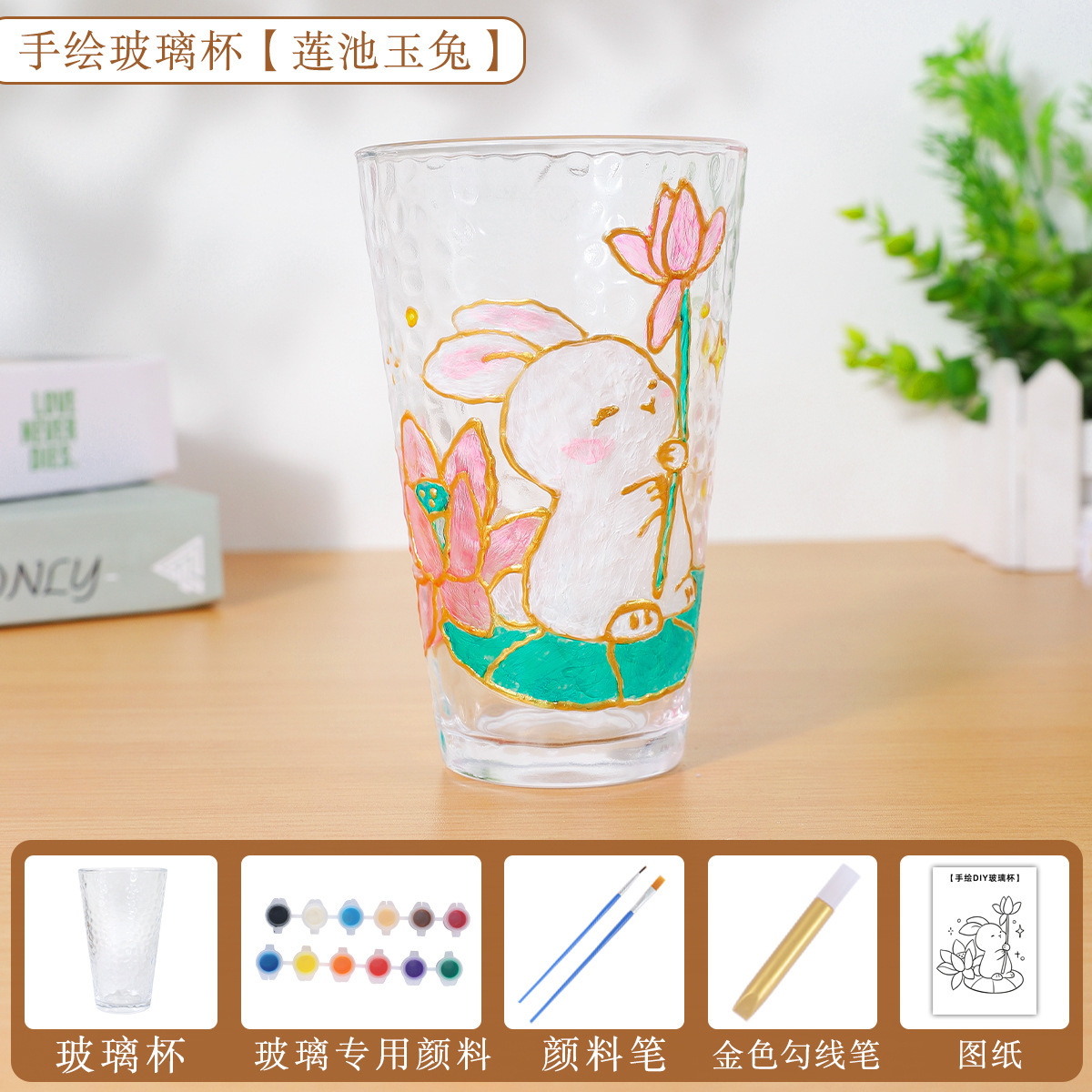 Ensemble de bricolage de tasse en verre peinte à la main "Lotus Pond Jade Rabbit"