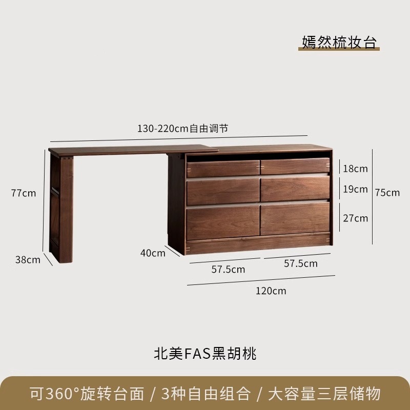 Yanran Dressing Table, Black Walnut Wood