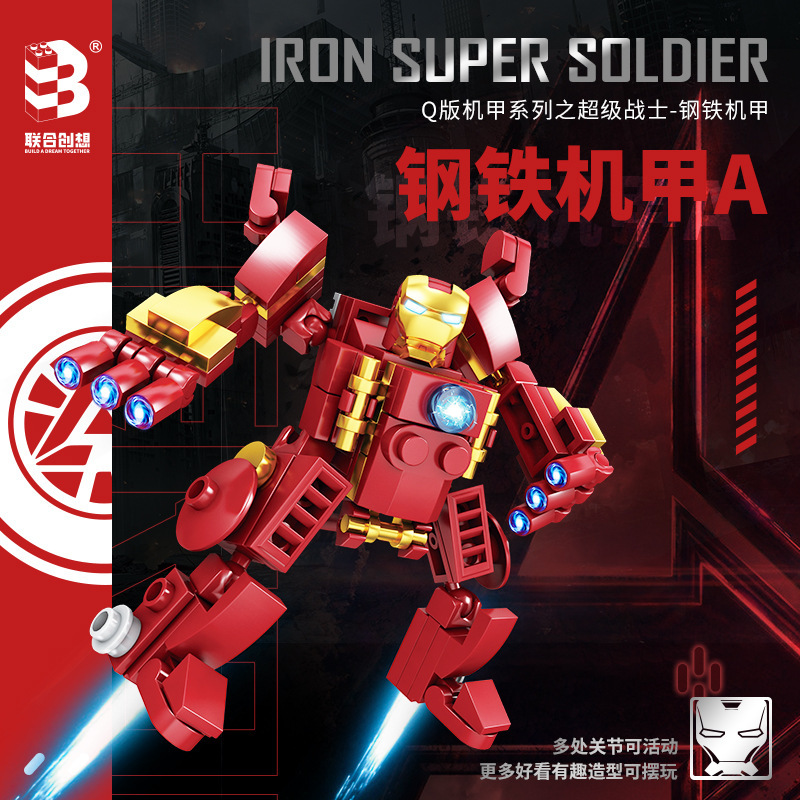 1916b-red steel mecha