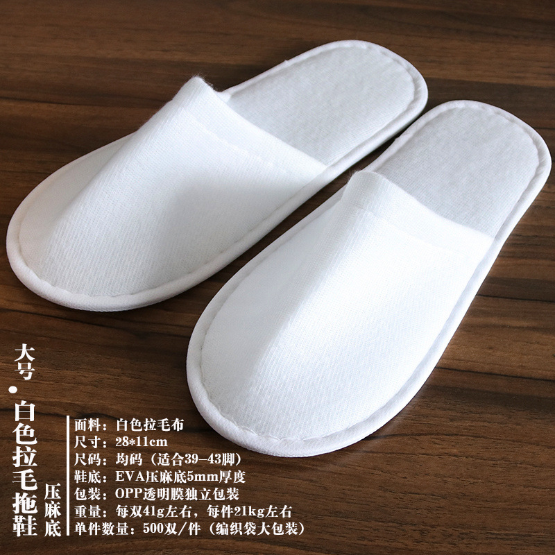 Chaussons en lin blanc, 5 mm