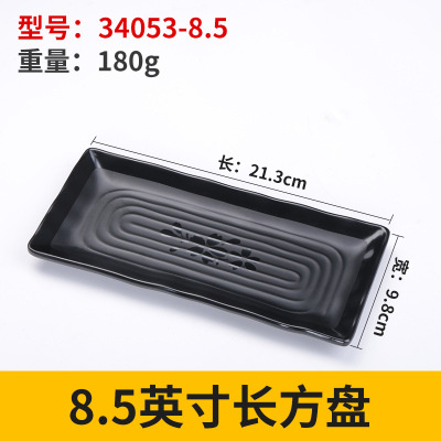 34053-8.5
