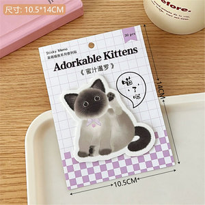 Cute Kitten Special-<strong>Shape</strong> Sticky <strong>Notes</strong> Meow Family Series Sticker for Hand Accounts School Stationery Use Made Quality <strong>Paper</strong> - Product Image 5