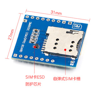 SIM800C GSM GPRS-Modul 5V/3,3 V TTL-Entwicklungs platine IPEX mit blauem Zahn und TTS für Ard Uino STM32 C51 für Ard Uino - Product Image 6