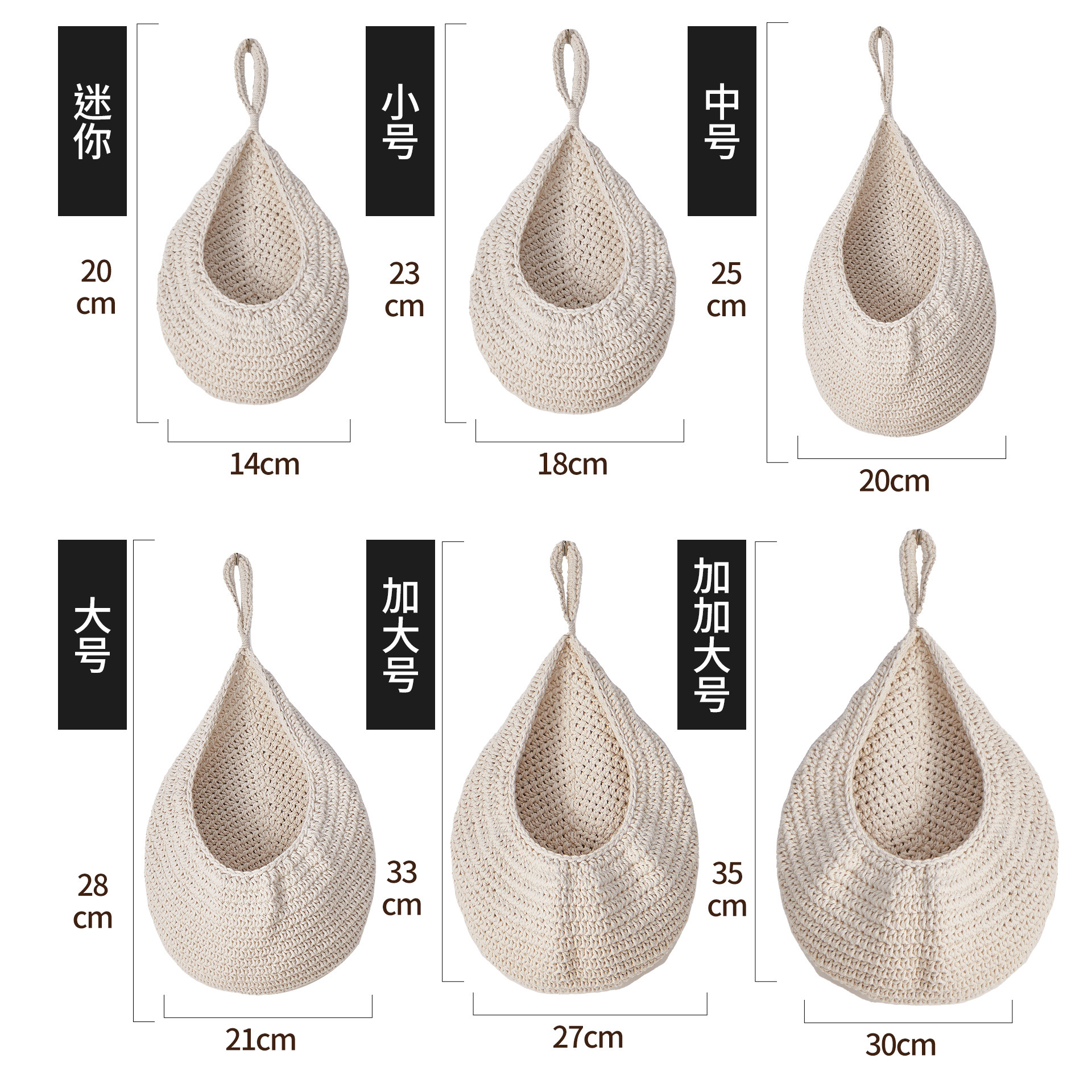 Cotton rope white