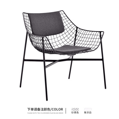 Fauteuil de salon